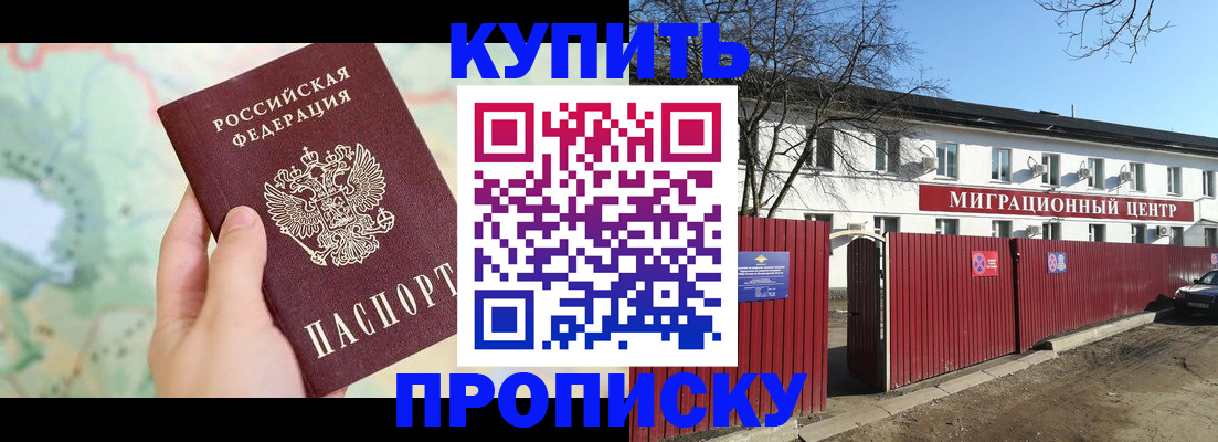 прописка в квартире в Судогде